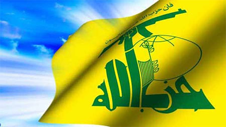 comunicado de Hezbolá
